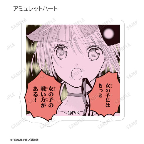 『しゅごキャラ!』トレーディング原作コマステッカー vol.2(単位/BOX)